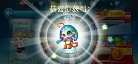 天天酷跑钻石礼包活动教程