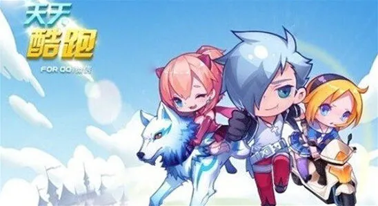 《天天酷跑》登录送积分活动攻略