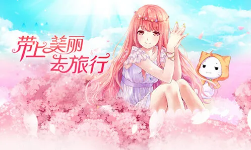 暖暖环游世界无限金币版下载完整指南