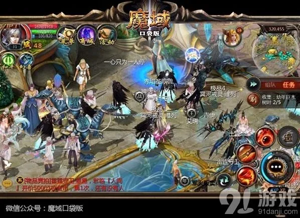 《一路》首测四海之王攻略分享