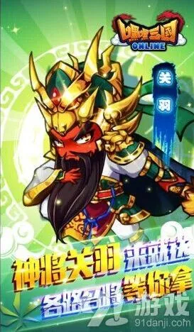《一路》武将养成多分支玩法指南