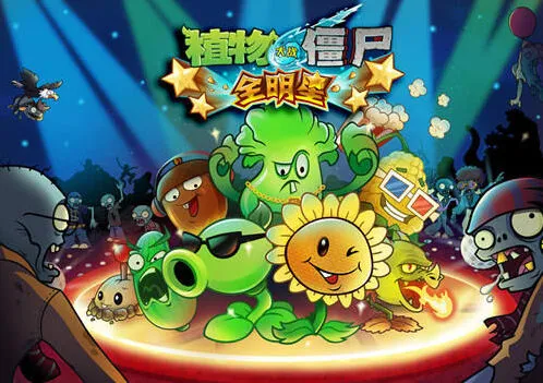 植物大战僵尸参展版养成进化教程