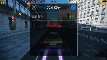 一路无限氮气惯性加速玩法