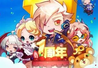 《天天酷跑》微信游戏礼包活动教程