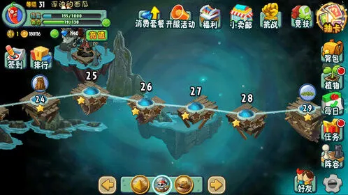 《植物大战僵尸：全明星》完美主义强迫症指南