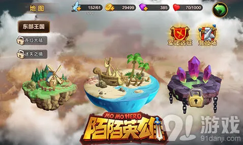 《逐鹿》组合搭配全教程技巧分享