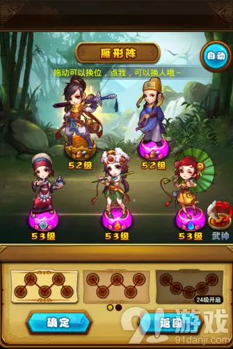 《仙剑奇侠传》移植版详细指南