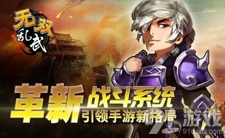 军团即时群战系统首测玩法详解