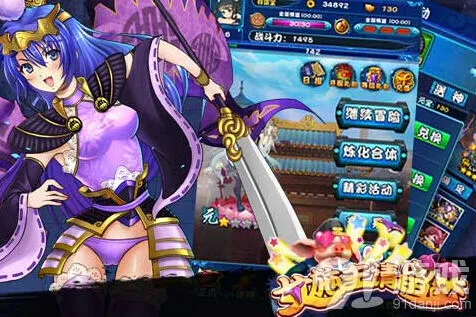 《一路》boss竟是美萝莉辅助驱散技能攻略