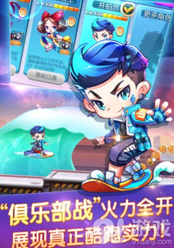 天天酷跑井柏然角色技能攻略流程