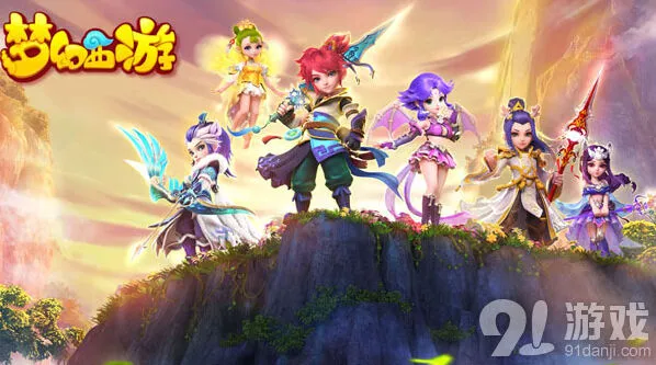 梦幻西游手游公测预热活动汇总