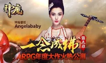 命运4月更新内容汇总指南