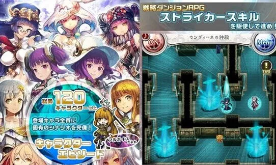 《命运》手游事前登录详细教程