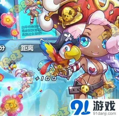 天天酷跑印第安女王满级属性分享