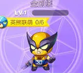 天天酷跑精灵金刚熊满级属性技能全面解析