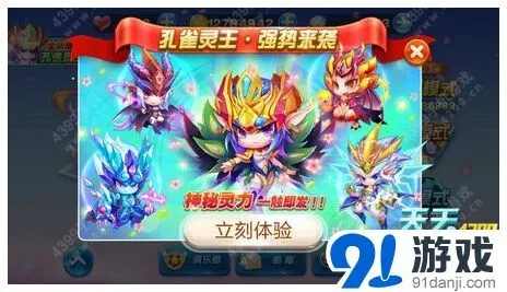 天天酷跑合宠活动内容介绍
