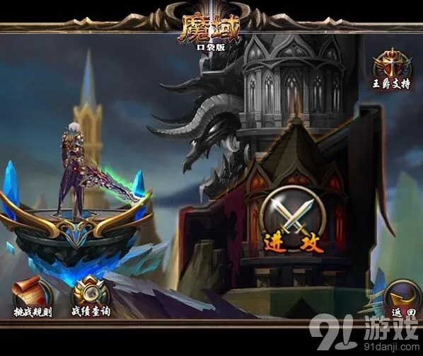 《一路》智慧骑士副本玩法指南