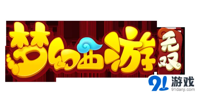 《梦幻西游无双版》曝光 无双战斗新玩法