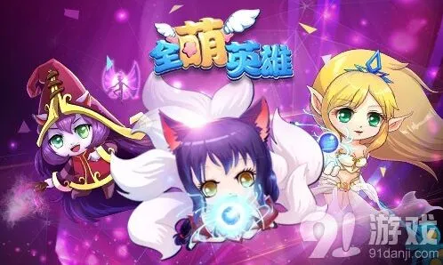 一路天梯竞技新手指南玩法