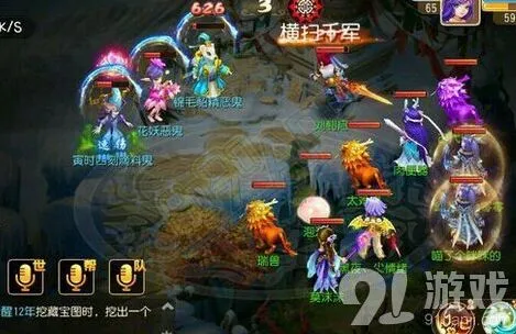 梦幻西游终定五行山攻略伙伴推荐