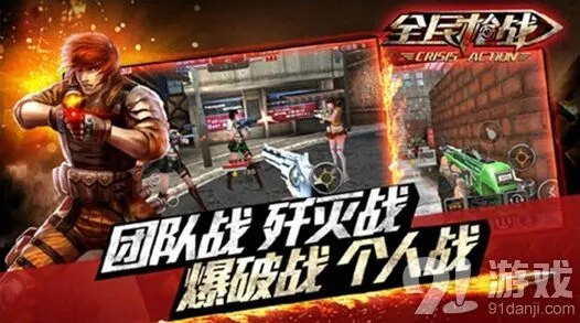 《命运》生化模式指南 母体技能强化护甲
