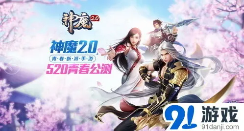 《命运》撕名牌匹配组队技巧
