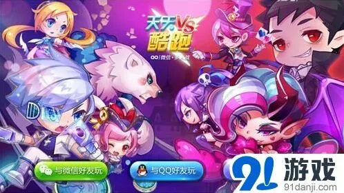 天天酷跑孔雀灵王新版本解读
