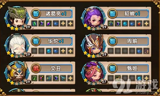 《命运》武将收集途径与培养思路