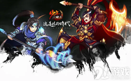 少年三国志武将觉醒版本1500元宝领取技巧