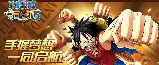 航海王4月10日版本更新玩法指南
