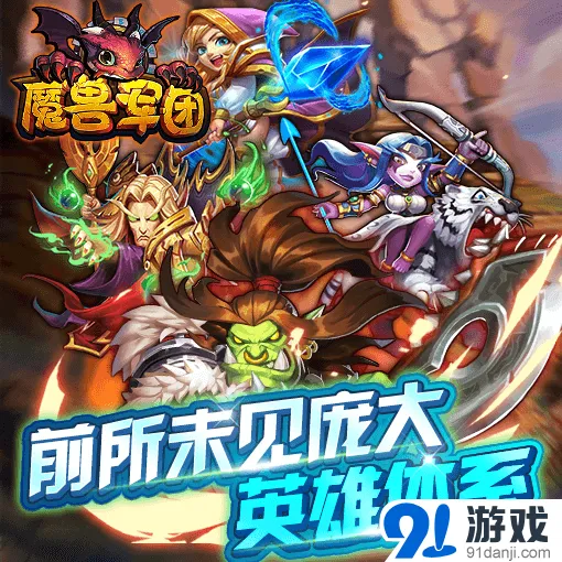 《军团》二测玩法教程