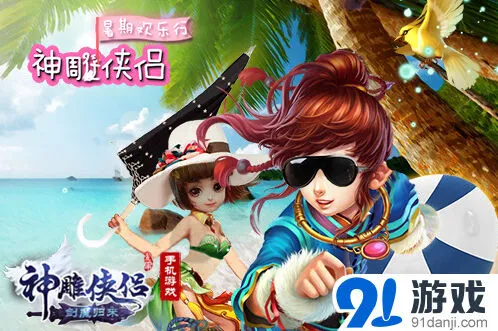 《逐鹿》天降奇珍异果免费开箱攻略