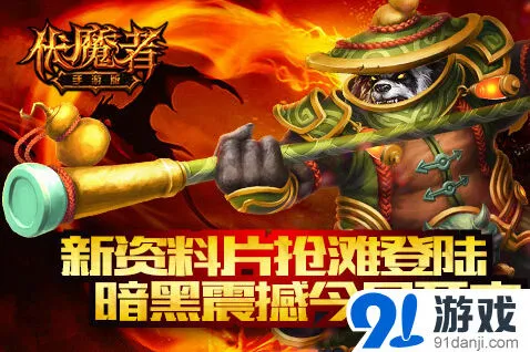 一路伏魔者新版海底地图攻略