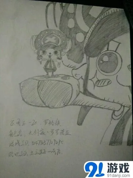 《航海王 启航》最有才海贼王评选作品欣赏