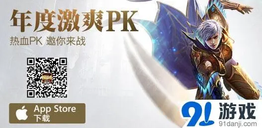 《魔域口袋版》BOSS版军团福利获取攻略