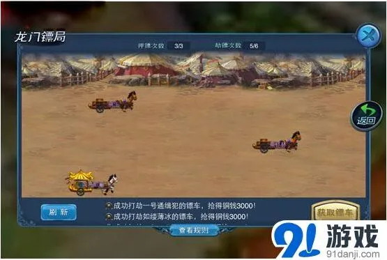 《大话西游》大闹天宫玩法技巧指南