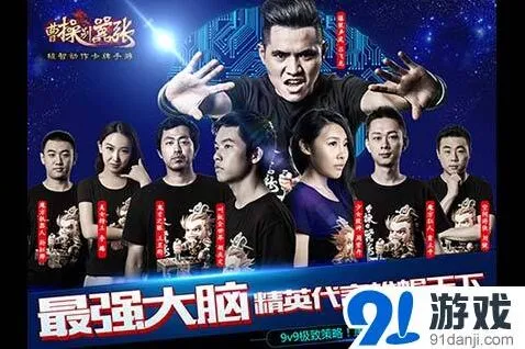 曹操别嚣张军团建造领地指南