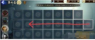 阴阳师轮回秘境爬塔技巧大全