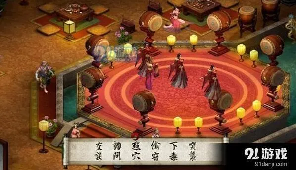 群侠传万金油