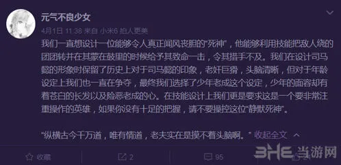 王者荣耀司马懿身世背景故事介绍