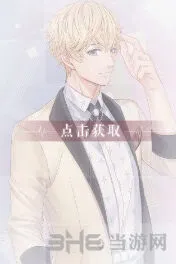 恋与制作人周棋洛你的存在获取途径说明