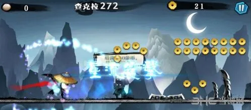 《忍者必须死3》阿力觉醒花费全解