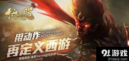 使命召唤重新定义
