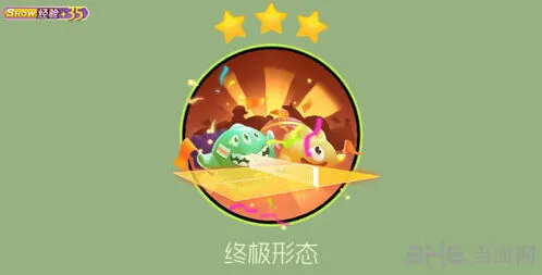 球球大作战乒乓球台形态升级获取方法