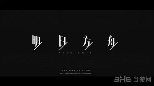 明日方舟隐藏彩蛋完整攻略