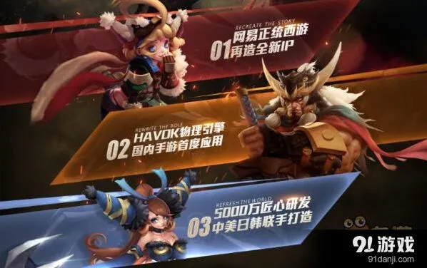 使命召唤新游