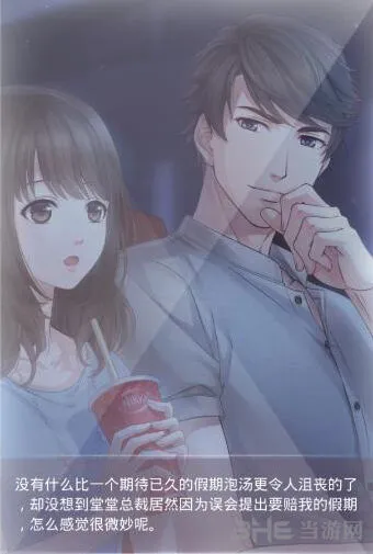 恋与制作人李泽言电影之约剧情体验