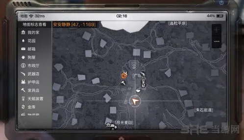 明日之后基础资源采集攻略