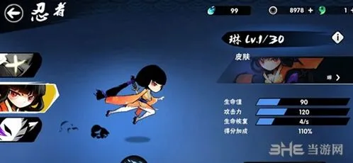 忍者必须死3琳与其他角色对比