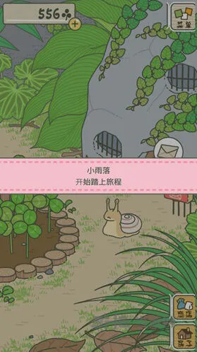 旅行青蛙出门方法教学 小编来教你